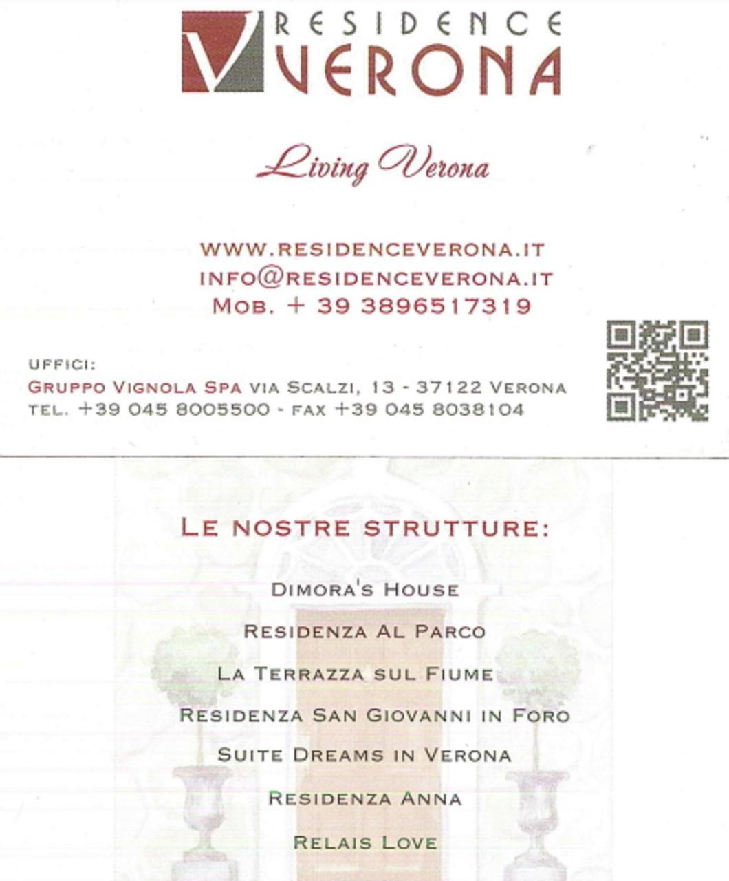 Residenza S. Giovanni In Foro Верона Екстер'єр фото